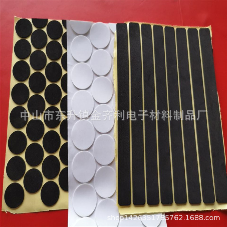 Wholesale Black Eva Gaskets, White Rubber Pads, Various Specifications of Thickened Eva