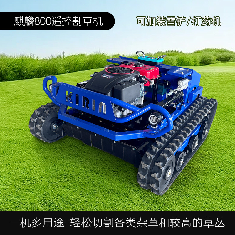 Qingdao Tracked Orchard Dam Intelligent Lawn Mower Agricultural Remote Control Lawn Mower Weed Cutting and Weeding Machine