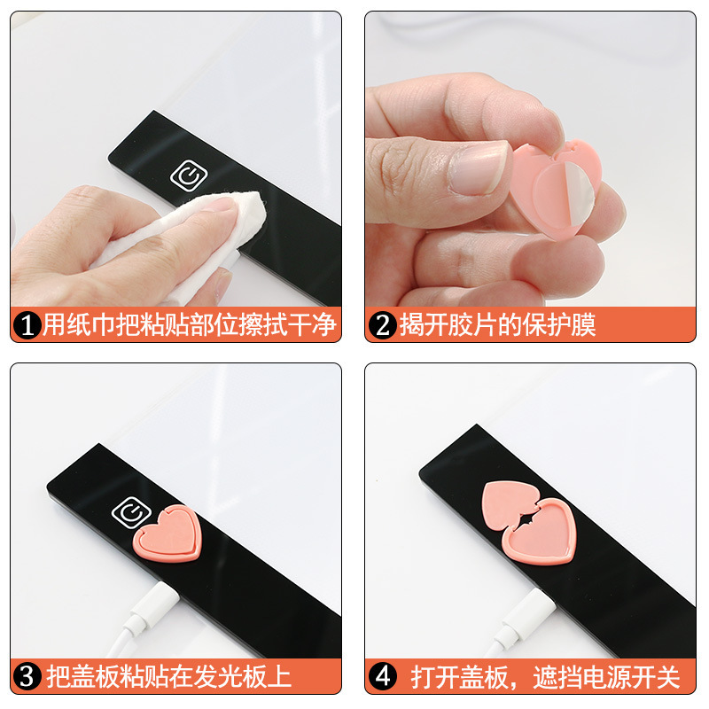 Picture of Diamond painting new tool copy board bezel protector dimming cover A3A4 universal shielding button button