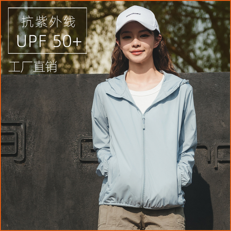 2025 New Summer Women's Sun Protection Clothing Upf50+ Wholesale Breathable Lightweight Sunshade