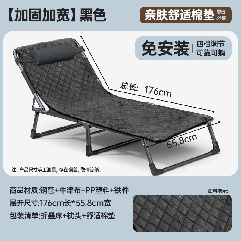 Picture of Outdoor Leisure Multi-functional Folding Bed Office Rest Installation-free Sitting and Lying-down Marching Bed Lunch Break Chair Bed
