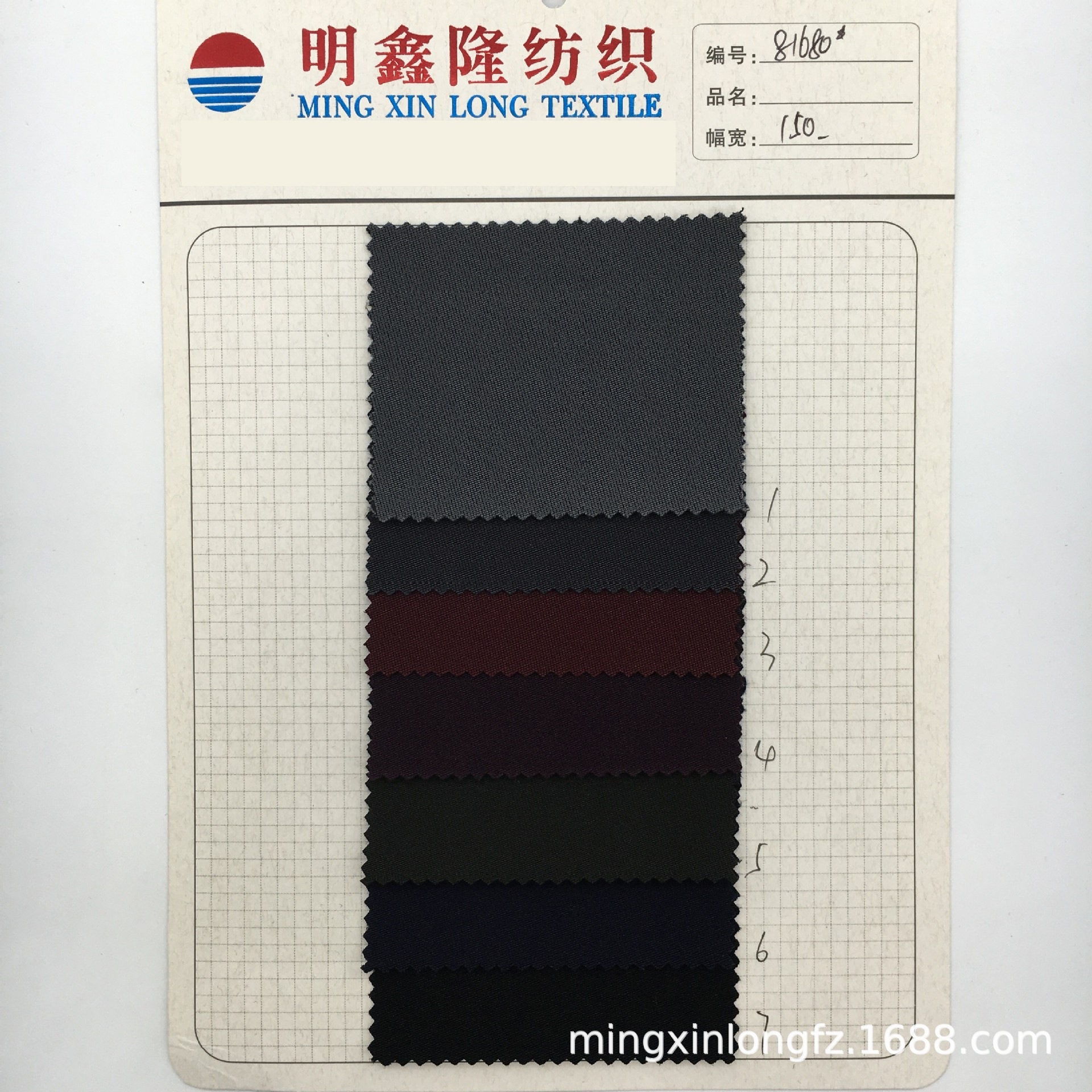 High quality 300D black silk Nylon polyester four-sided elastic nylon polyester spandex stretch casual fashion sweatpants fabric