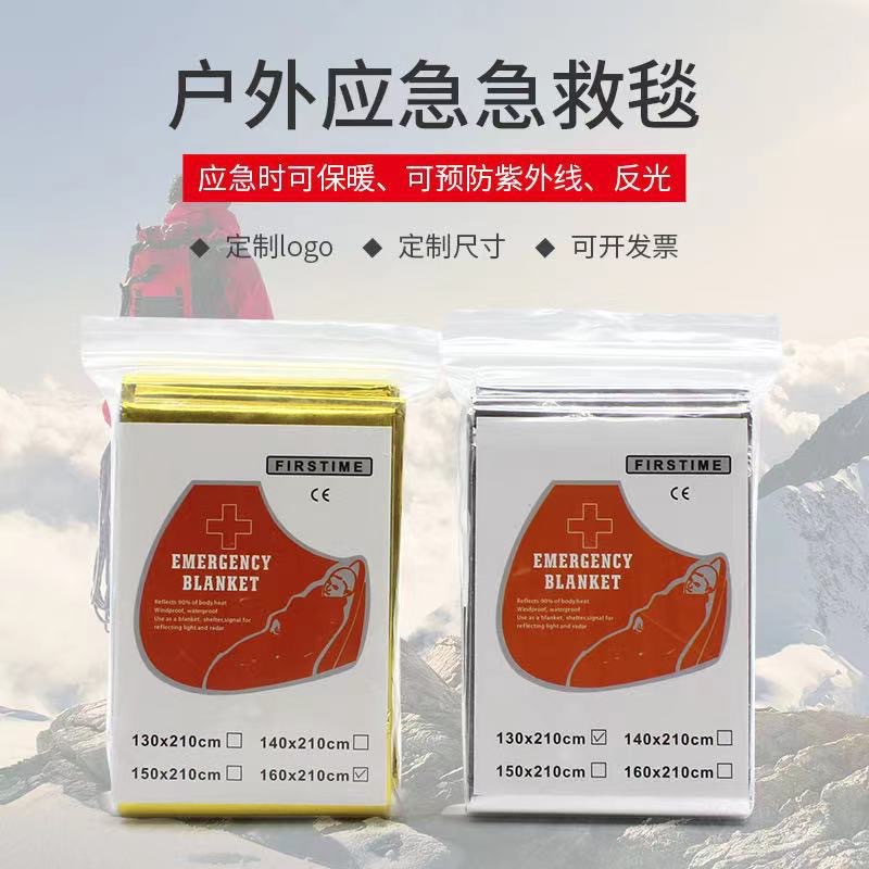 Picture of Outdoor Disposable Portable Emergency Blanket, Windproof, Waterproof, Sunproof, Multifunctional Pet Survival Blanket, Wholesale in Stock