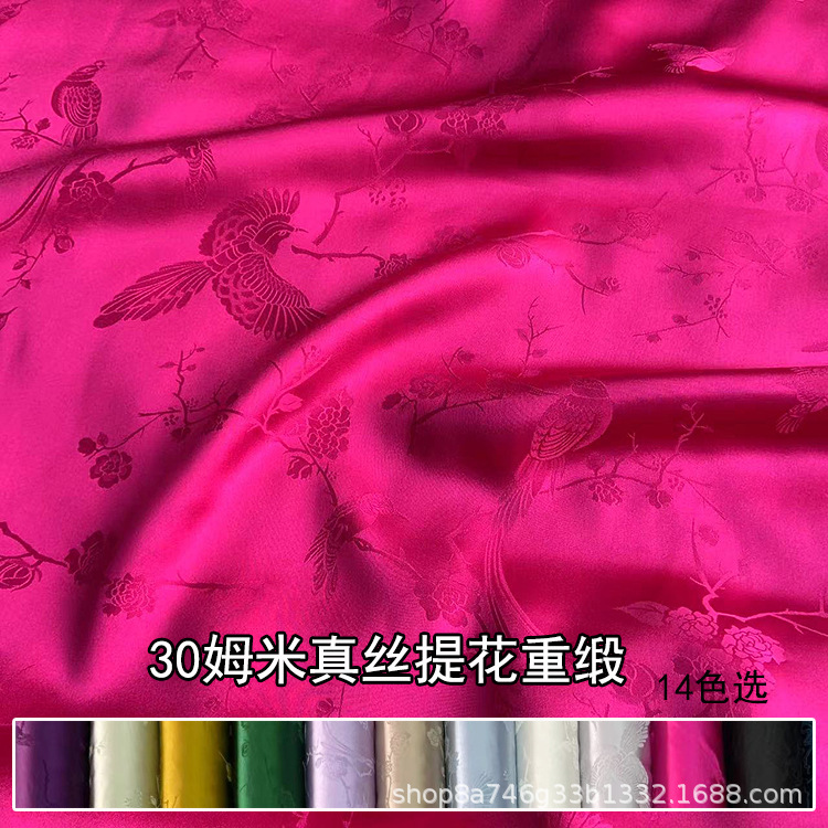 30mm Jacquard Mulberry Heavy Satin Silk Fabric Jacquard Silk Chinese Clothing Cheongsam Han Dynasty Mulberry Fabric