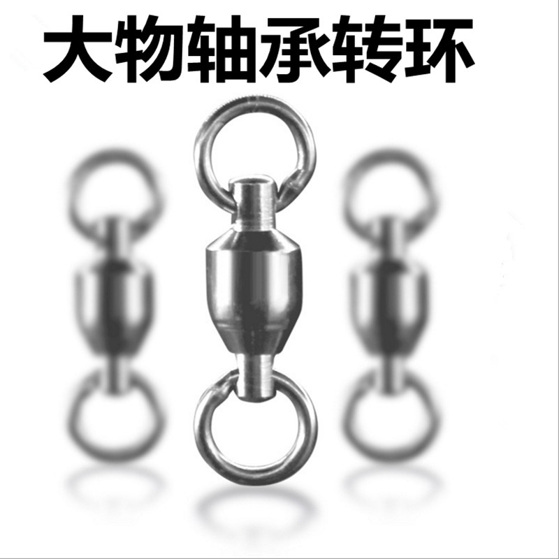 Bulk Giant Large Material Swivel Ring Eight Ring High Speed Strong Bearing Swivel Connector Fishing Gear Fishing Small Accessories