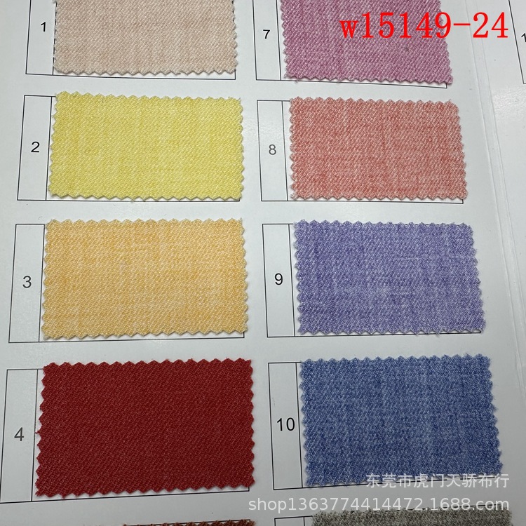 Spot supply woven yarn twill TR fabric 270g TR twill small suit fabric clothing shoes and hats fabric