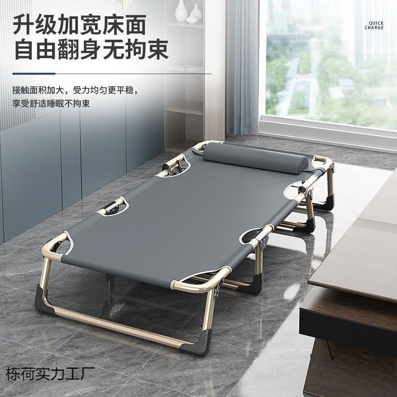 Folding bed single bed home adult lunch break bed folding office simple bed nap lounge chair march