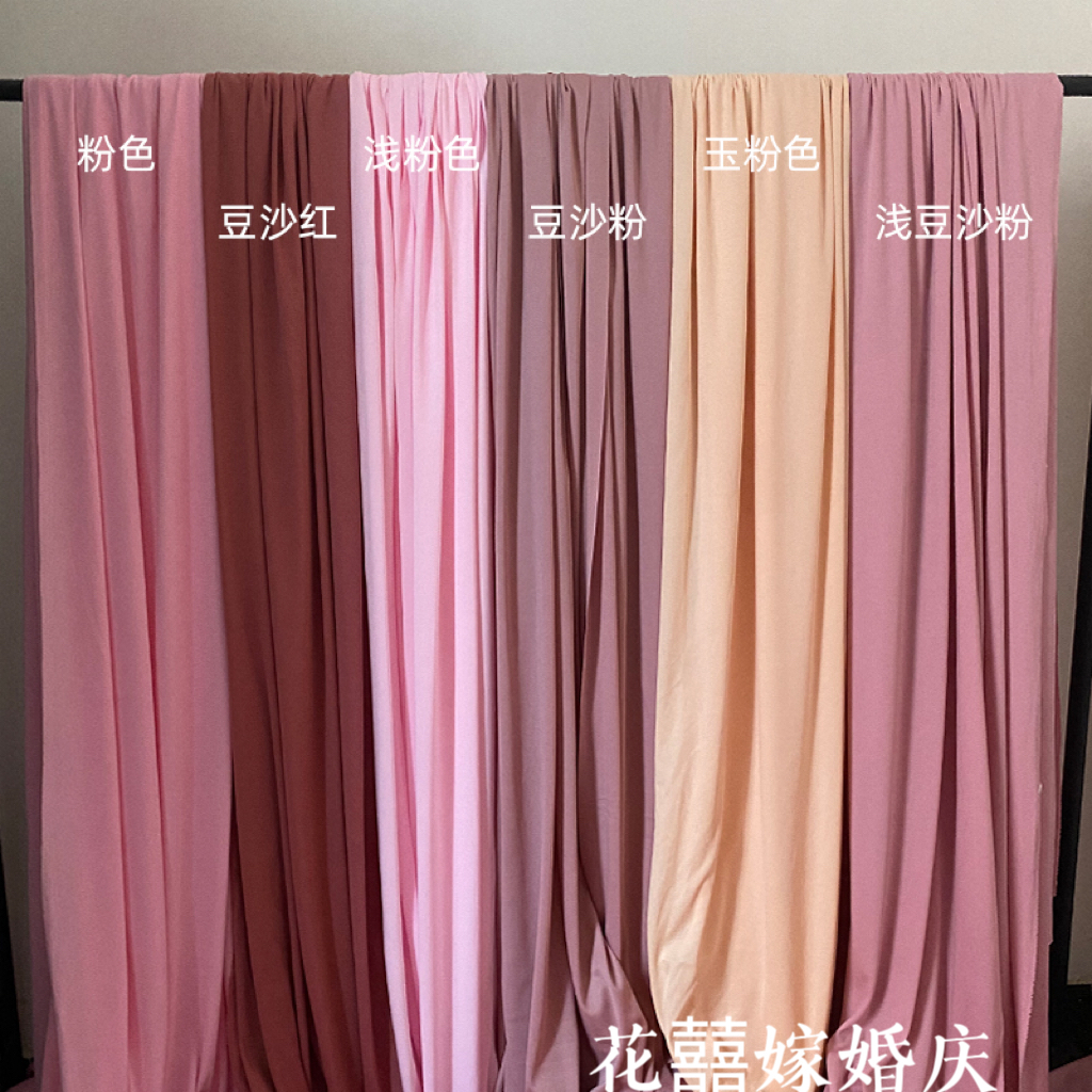 Wedding Pink Milk Silk Fabric Elastic Curtain Ceiling Wedding Hall Top Korean Multi-Layer Wave Gauze Curtain