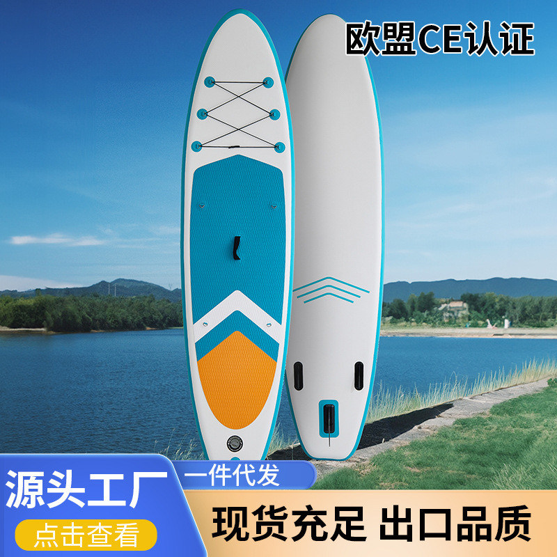 Paddle Board in Stock Spu Stand-Up Inflatable Paddle Board Outdoor Paddle Board Drifting Surfboard Hot-Melt Paddle Board Hot-Melt Process