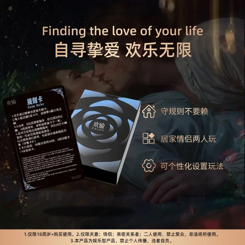 Picture of Happy Couple Card Fun Double Interactive Game Poker Warming Play Genuine Couple Card