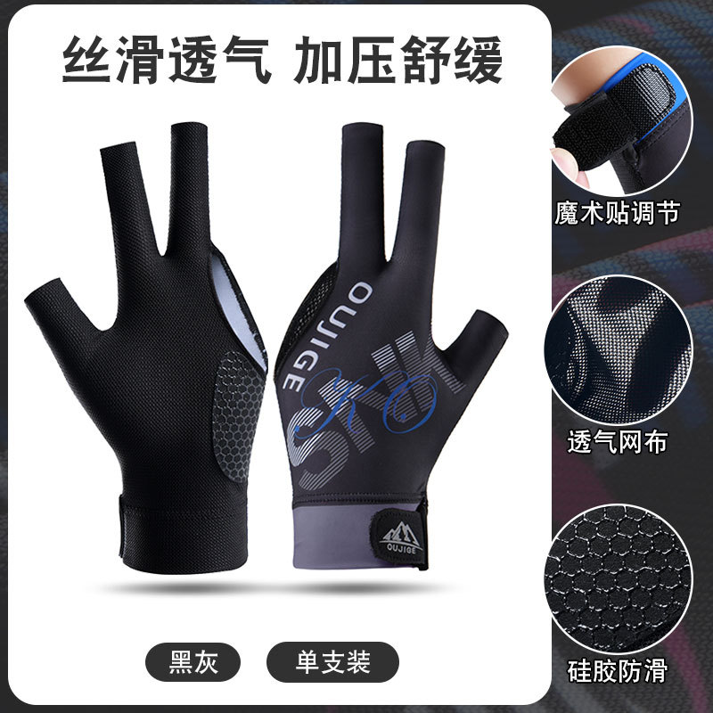 Picture of Professional billiard gloves C5 thin breathable non-slip high elastic soft pressurized design snooker professional billiard gloves men