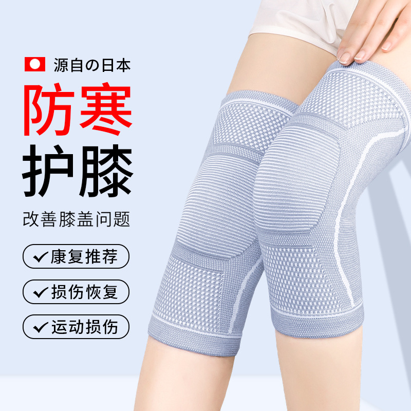 Thin Knee Cover Spring and Autumn Warm Old Cold Legs Men and Women's Joint Set Riding Cold-proof Short Thin Air-conditioned Room Artifact