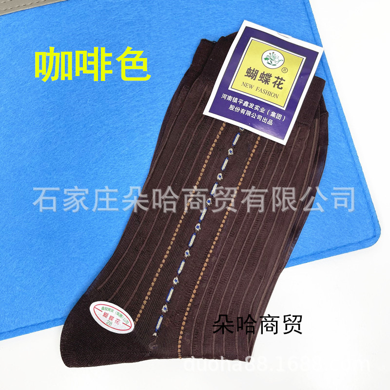 Picture of Butterfly flower men's nylon stockings old-fashioned stockings middle-aged and elderly loose stockings old-fashioned nylon dad socks