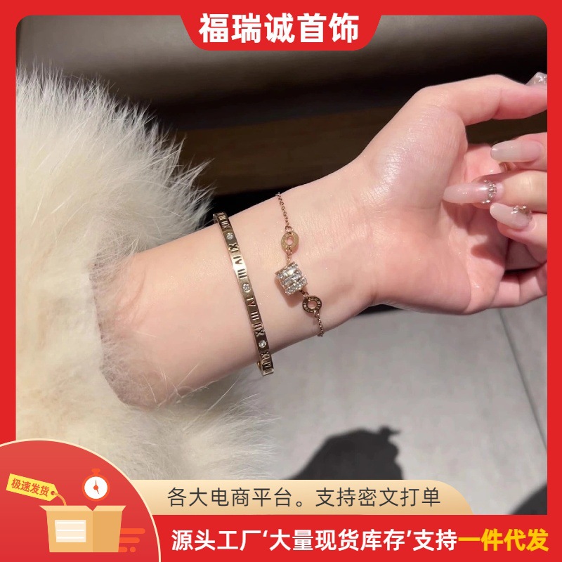 Titanium Steel Color-free Letter Hollow-out Diamond-encrusted Bracelet Ins Trendy All-match Light Luxury High-end Fold Waist Bracelet