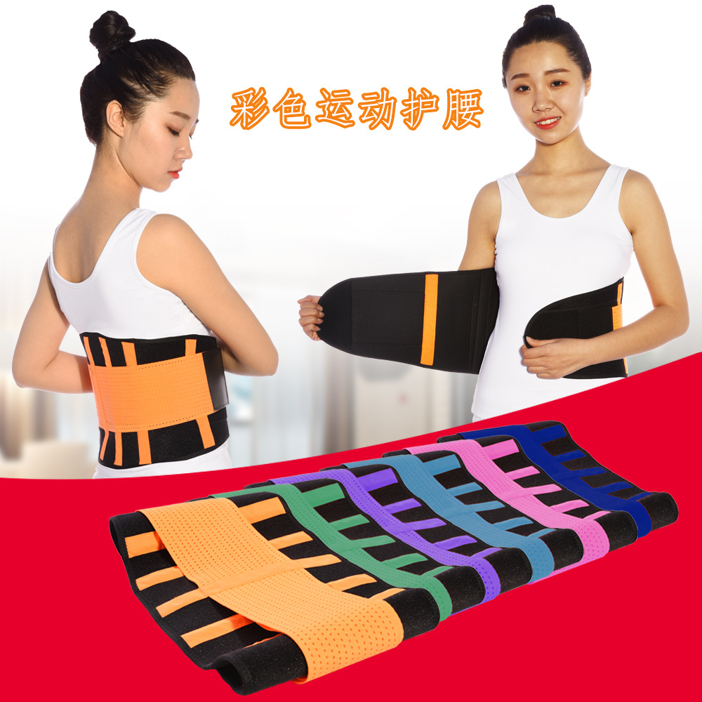 Picture of Hong Kong Sheng new color waist support girdle waist fixed steel plate support waist sports waist support factory wholesale