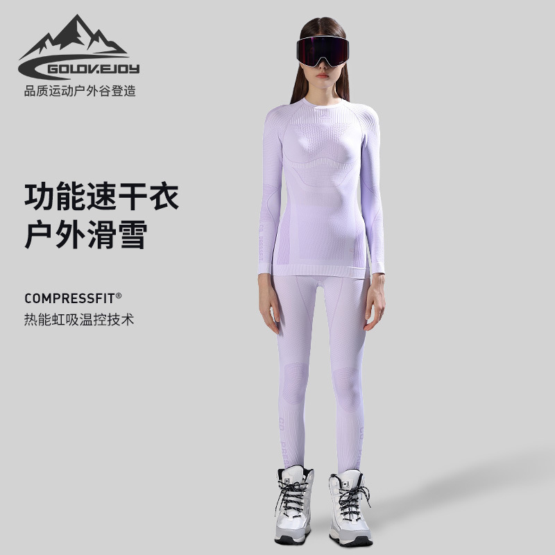 Autumn and Winter Skiing Quick-drying Pants Sports Riding Women's Sweat-wicking Thermal Underwear Compression Base suit SGY04