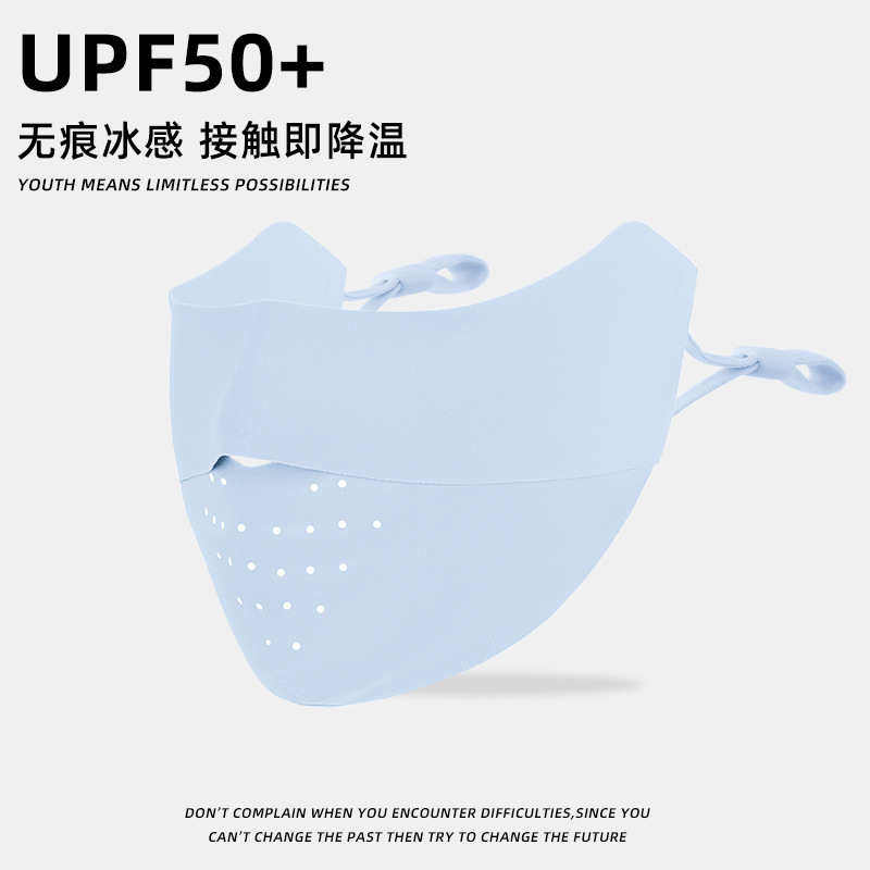 Picture of Ice Silk sun protection mask sun protection full face breathable fashion Korean eye protection corner summer outdoor UV protection Women's mask