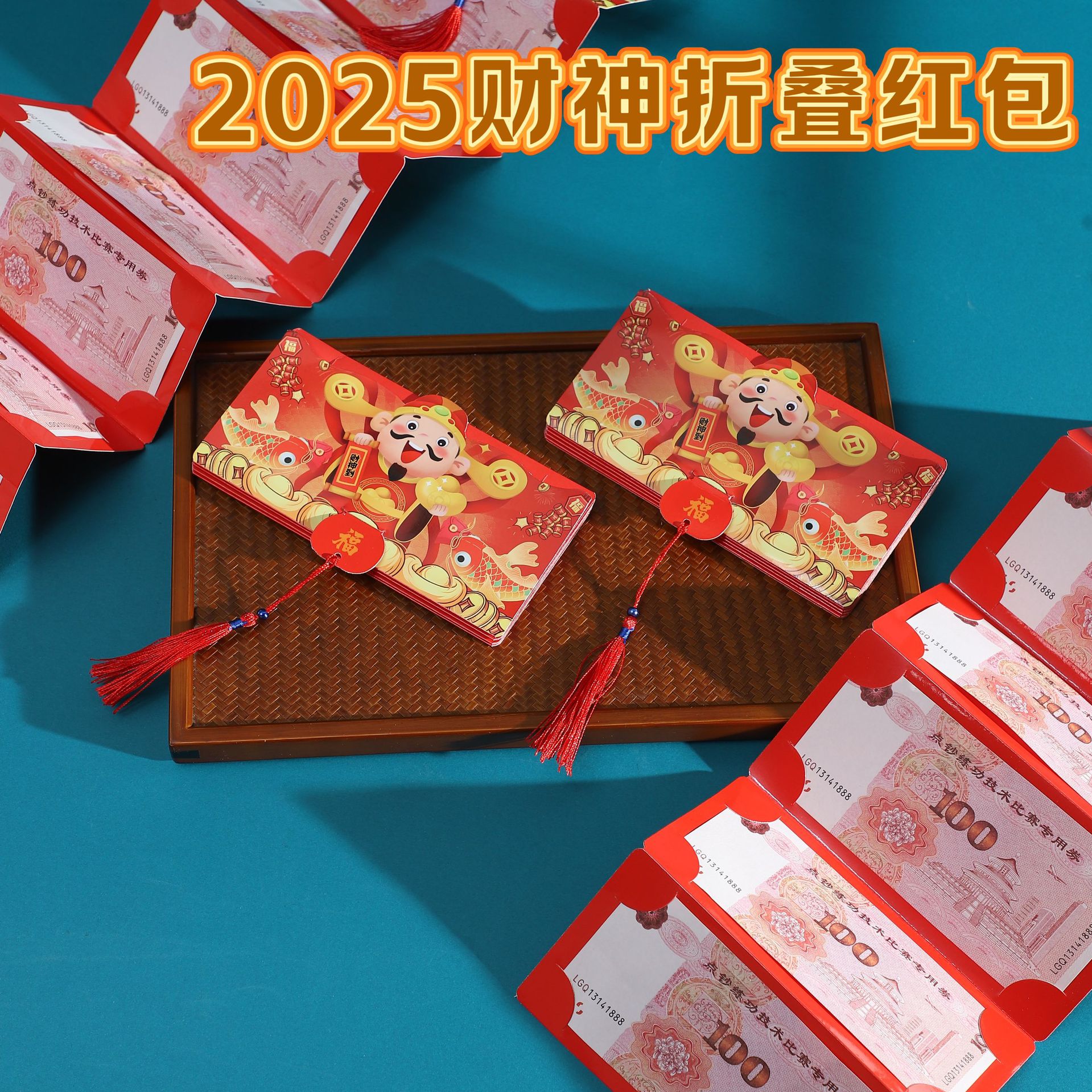 2025 God of Wealth Folding Red Envelope New Three-Dimensional Multi-Layer Li is to Seal National Tide Creative New Year's Birthday Red Envelope