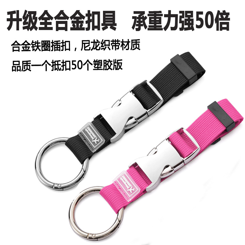 Luggage Hanging Buckle Safety Fixing Strap Backpack External Hanging Strap Packing Strap Suitcase Strapping Strap Metal Hanging Strap