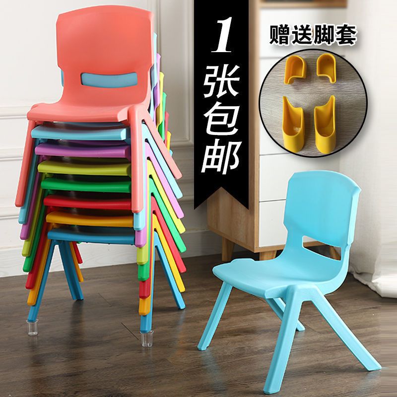 Picture of Backrest chair plastic children's dining chair thickened stool baby eating chair anti-slip bench cartoon household cooked plastic chair