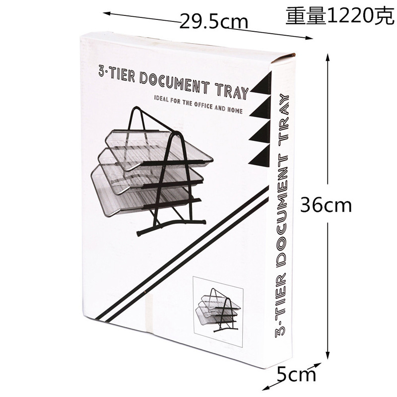 Picture of Factory three-layer four-layer metal file tray File column data sorting A4 file rack office desktop storage rack