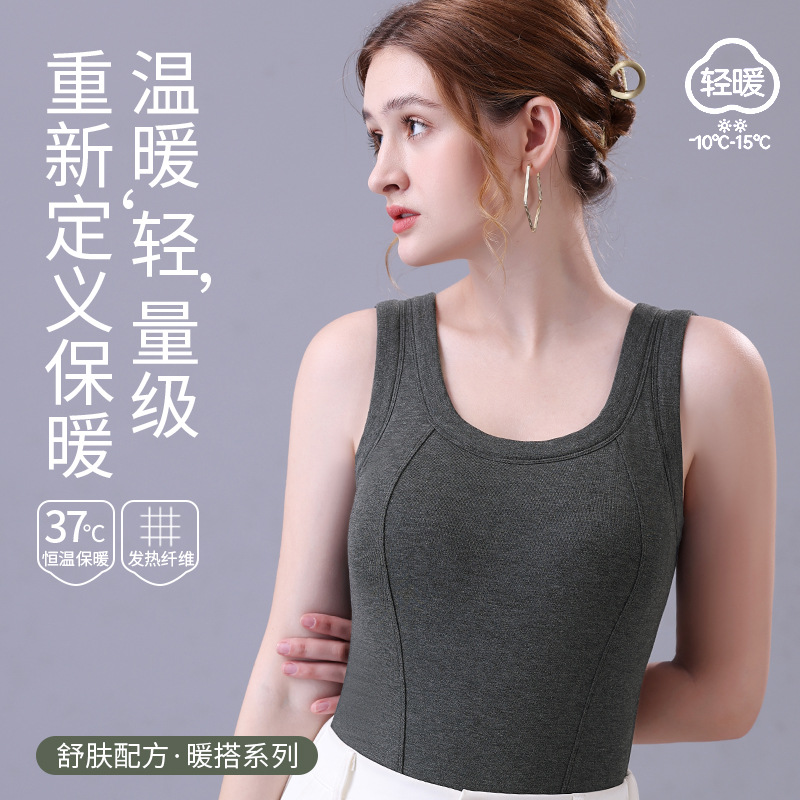 Women's fleece-lined Warm Vest with Chest Pad Plus Size chubby girl No-mark Slim Fit Display Slim Bottom 2024 Winter New