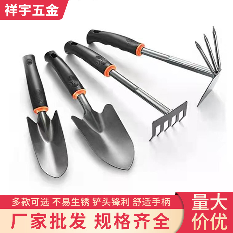 Factory black plastic handle four-piece set of two busy hoe five-tooth rake garden potted shovel sea tool set