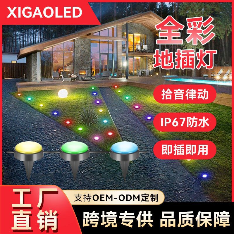 Picture of Cross-Border Wifi Graffiti Colorful Frgb Lawn Ground Lights for Courtyard Outdoor Camping Garden Lawn Lights Graffiti Wifi