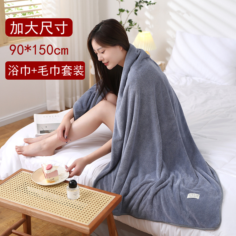 Increase the number of 90*150cm bath towel adult couples bath towel towel set gift set can print logo