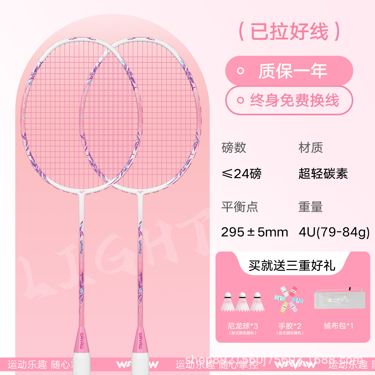 Picture of Badminton racket genuine goods flagship store suit ultra-light full carbon fiber adult children professional durable single and double racket