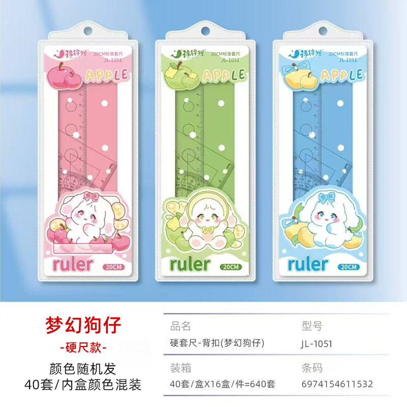 Picture of Student Cartoon Set of Rulers, Cute Children's Stationery, Multifunctional Ruler Set, Triangle Plate, Protractor, Ruler Wholesale