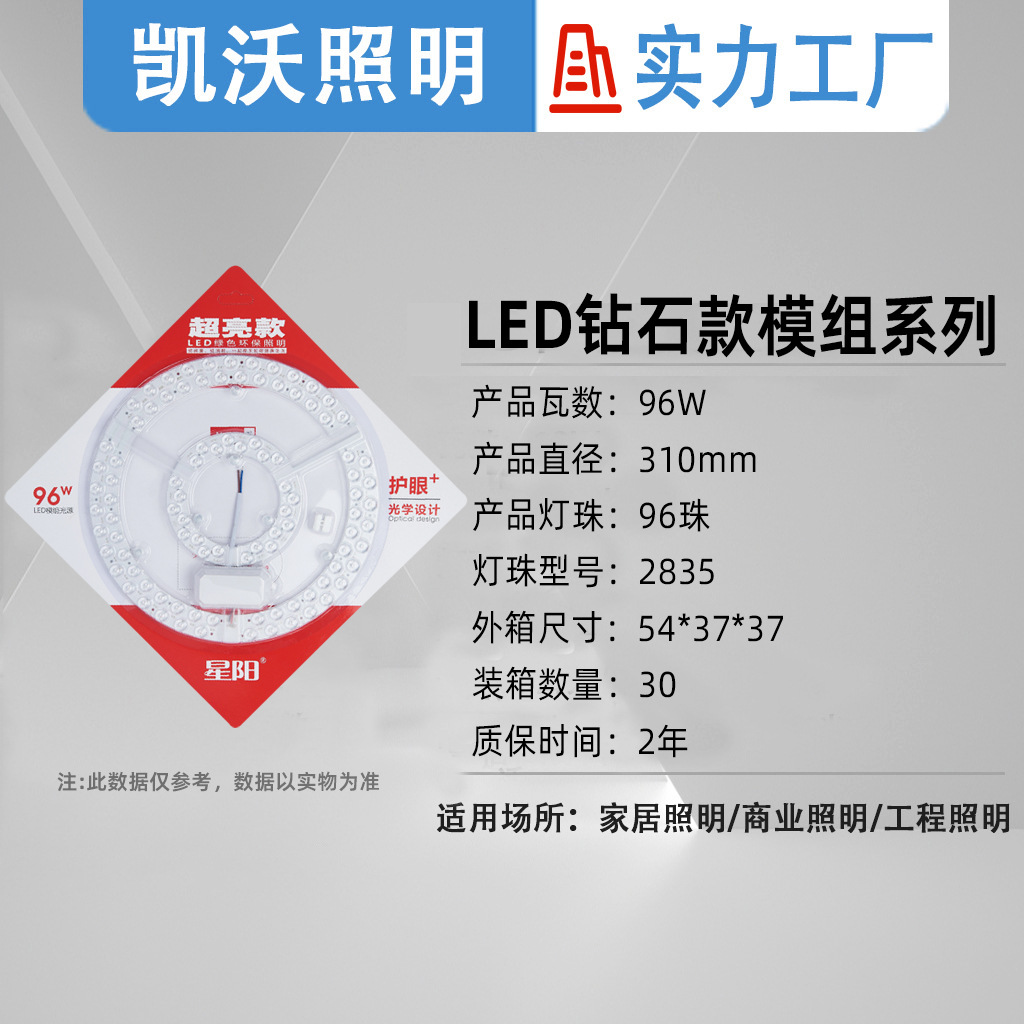 Picture of Led Wick Ceiling Lamp Led Replacement Core Magnetic Light Source Module Modification Replacement Module Light Source Ed Lamp Panel