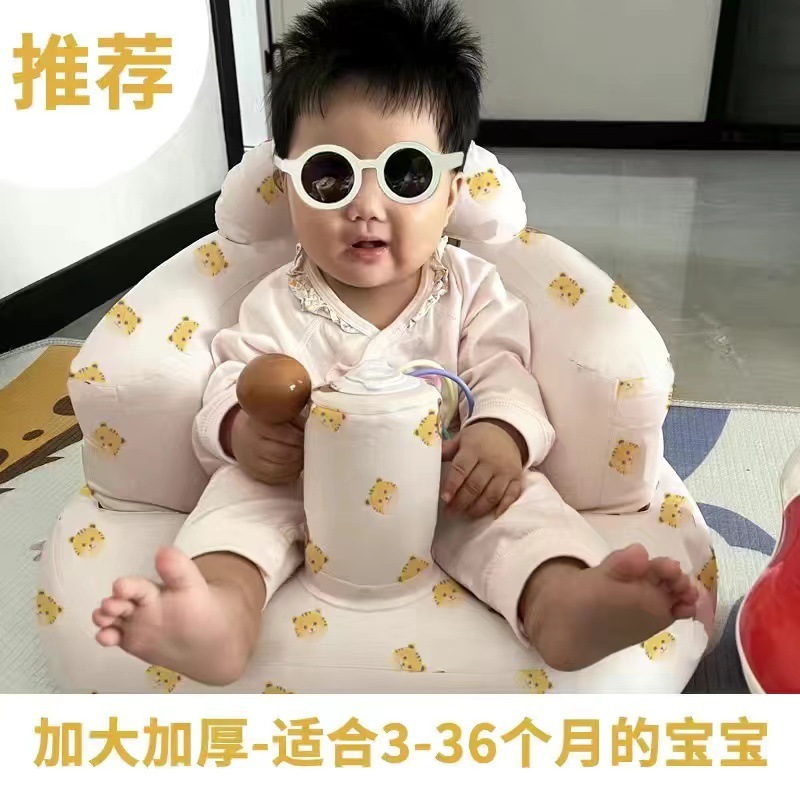 Picture of Baby Learning Chair Baby Inflatable Sofa Learning Sitting Artifact Children's Anti-fall Training Chair Multifunctional Learning Chair Dining Chair