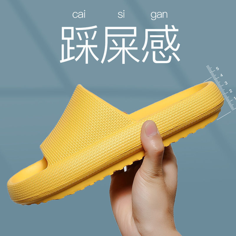 Picture of Men's Slippers That Feel Like Stepping on Poop, Suitable for Home and Outdoor Use, Trendy Men's Sandals with Thick Soles, Couple Slippers, Non-Slip and Wear-Resistant