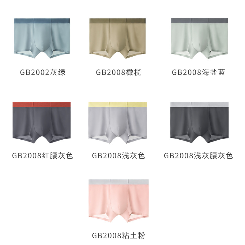 Picture of 2025m Lan's New 120S Ice Silk Men's Underwear, Seamless, Light and Flying Mask Pants, Pure Color Antibacterial Boxer Briefs