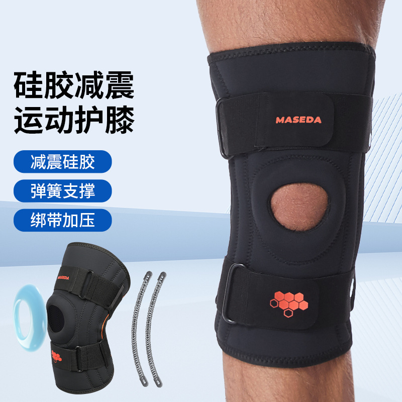 Silicone shock-absorbing strap pressurized meniscus protection breathable knee pad armpit mesh spring support mountaineering running
