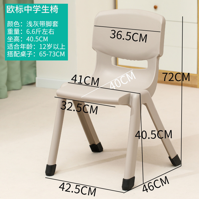 Picture of Spot Wholesale Thickened Plastic Back Chair Large Adult Seat Training Tutoring Class Student Children Writing Stool