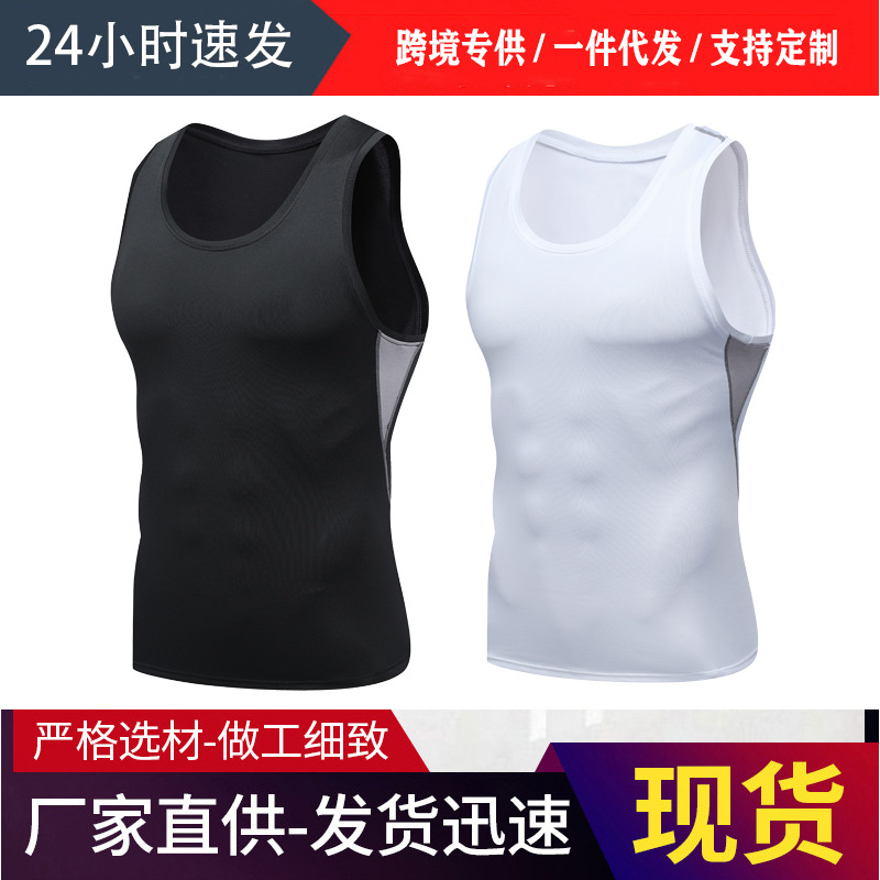 American Style Tight Vest Men's Basketball Sports Tight Training Base Clothes Quick-drying Stretch Waistcoat Breathable Short Sleeve