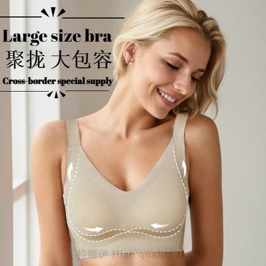Cross-border underwear beautiful back fixed cup Europe and the United States best selling plus size bra gather up accessory breasts big chest small anti-sagging