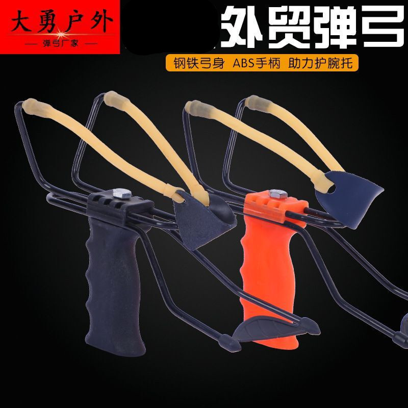 Picture of Slingshot Export Rhubarb Handle Cross-Border Iron Slingshot Fork Plastic Handle Toy Outdoor Bowl Holder Iron Slingshot Fork Holder