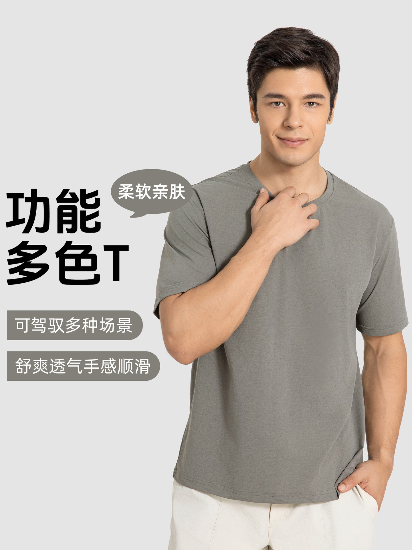 Summer Round Neck Loose Breathable Casual Short-sleeved Men's Solid Color All-match Sports Fitness T-shirt Men's DMT002