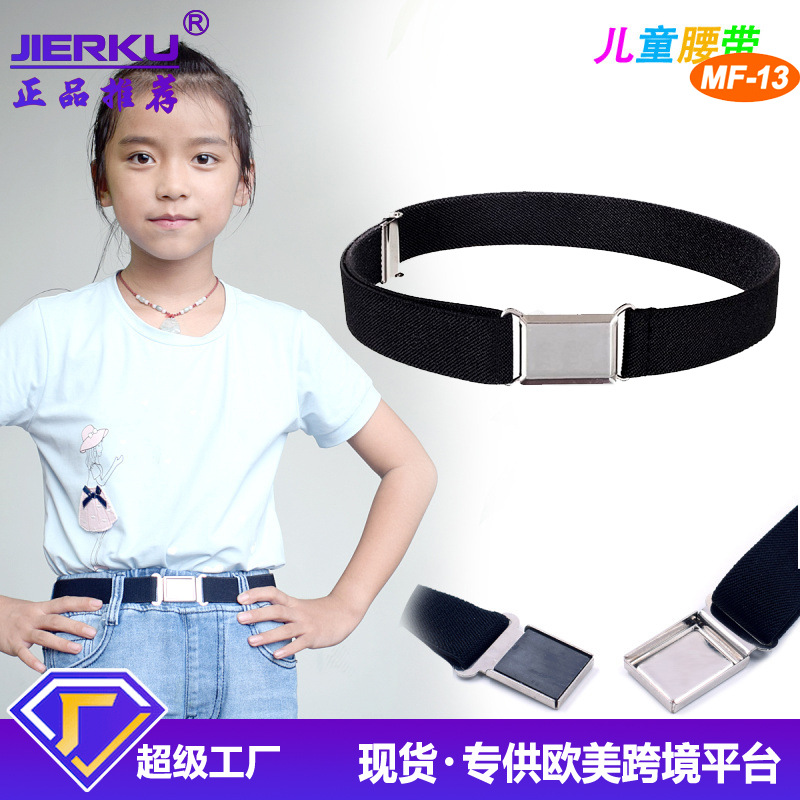Cross-border supply of children's elastic belt magnet buckle multi-color optional elastic belt belt spot