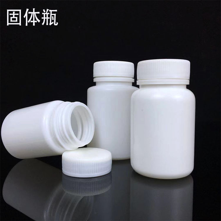 20\100g plastic bottles are separately bottled in dark, white small medicine bottles, small sample bottles, solid bottles, tablets, capsules, separately bottled