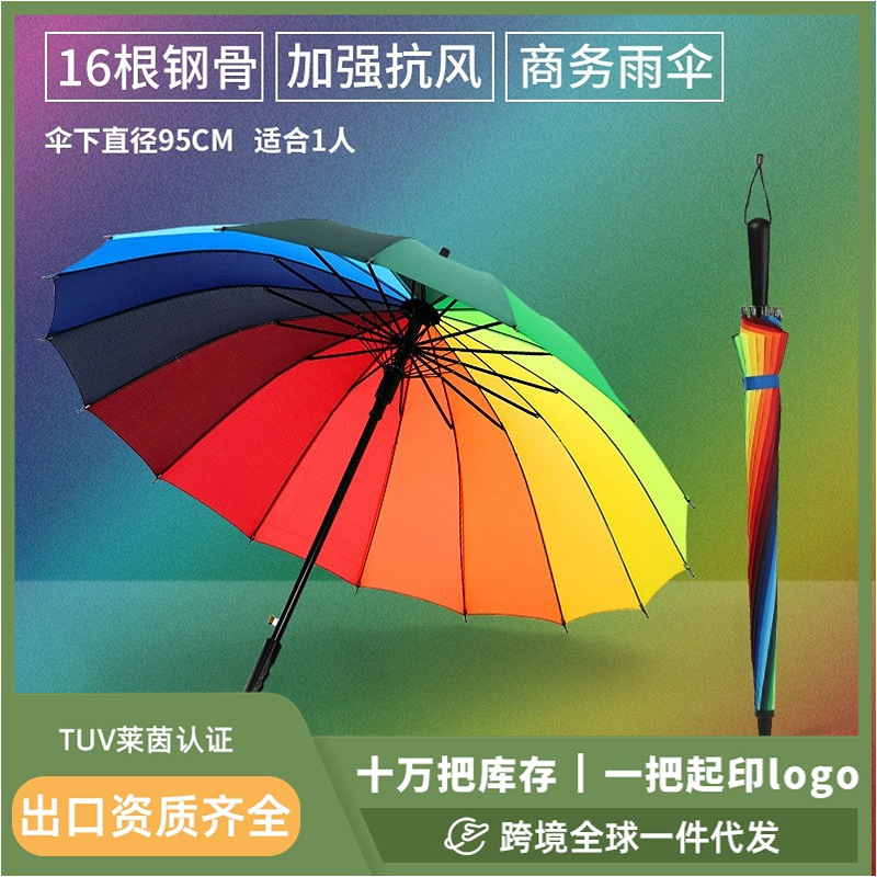 16-Rib Automatic Long-Handled Umbrella Straight Shaft Rainbow Umbrella Men's Umbrella for Both Sunny and Rainy Weather Uv Protection Dual-Use Sunshade