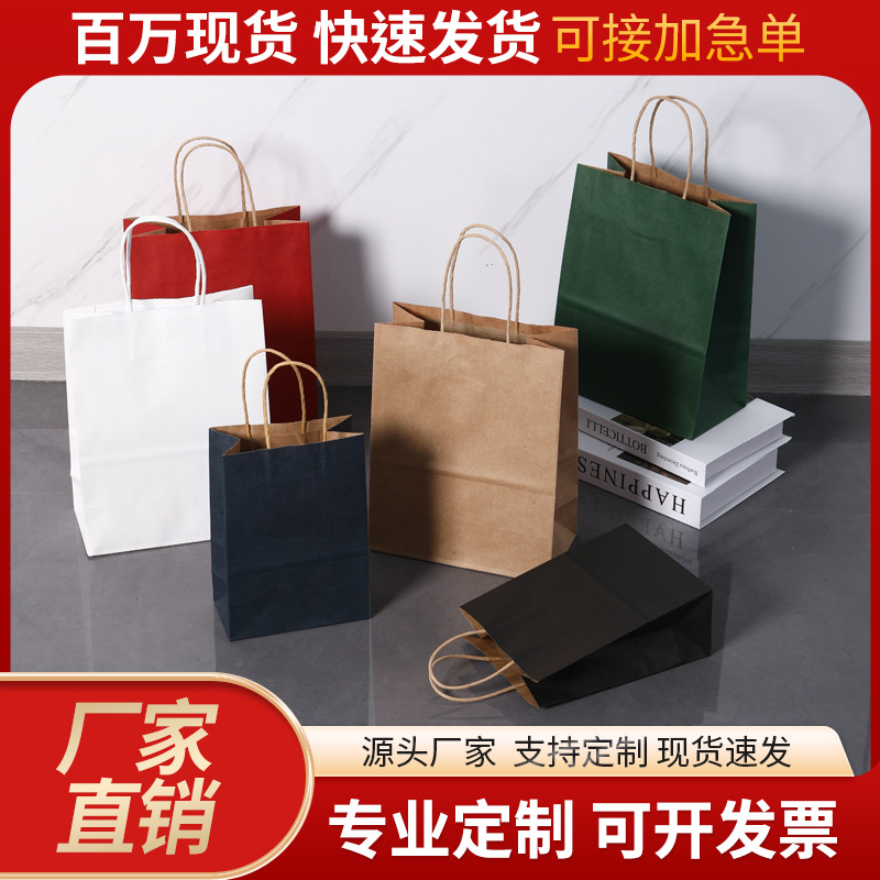 Picture of Customized Kraft Paper Bag Handbag Baked Milk Tea Takeaway Catering Packaging Bag Holiday Gift Satchel Paper Bag