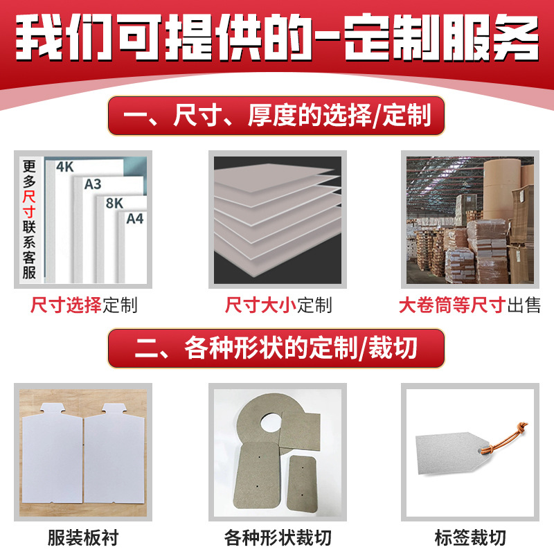 Picture of Sydney Paper 17g Copy Paper Filling Paper Hardware Glass Partition Paper Flower Jewelry Packaging Semi-Transparent Copy Paper