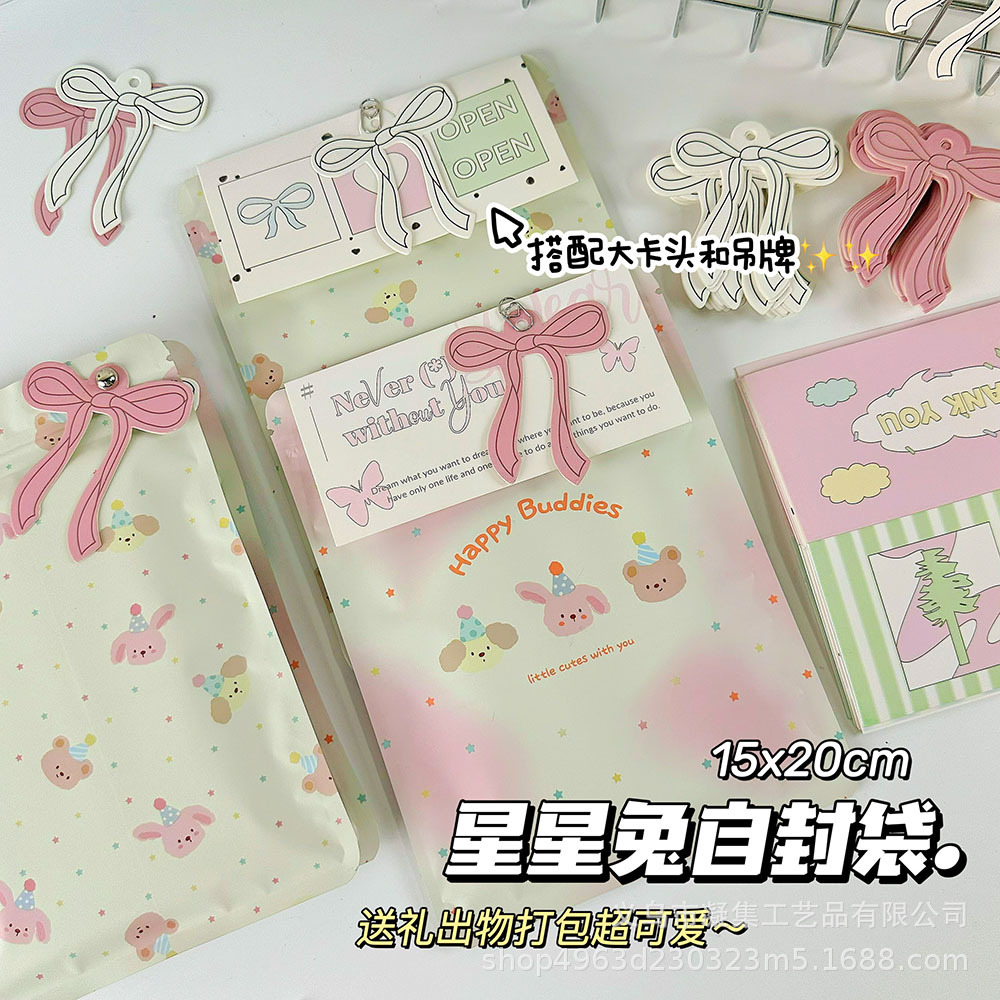 Cute Cartoon Star Rabbit Self-sealing Bag suit Card-out Hand Account Gift Packing Bag Candy Blind Bag Sealed Bag