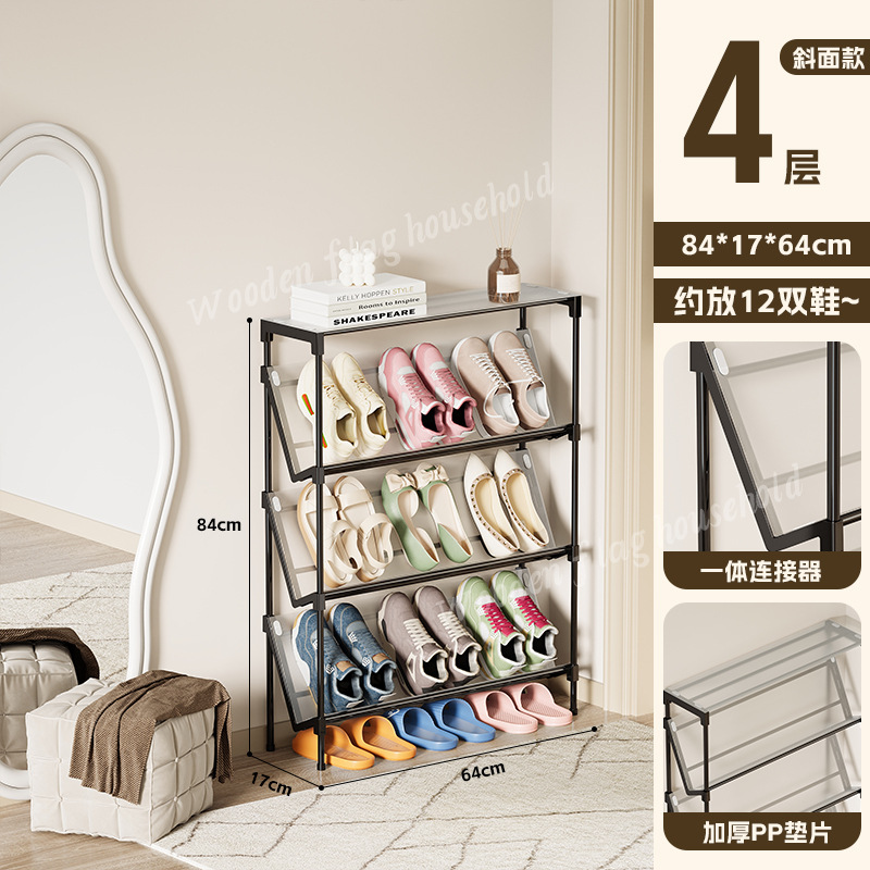Picture of Simple shoe rack inclined multi-layer sandwich household storage shoe cabinet 2025 popular entrance door small narrow door shoe rack