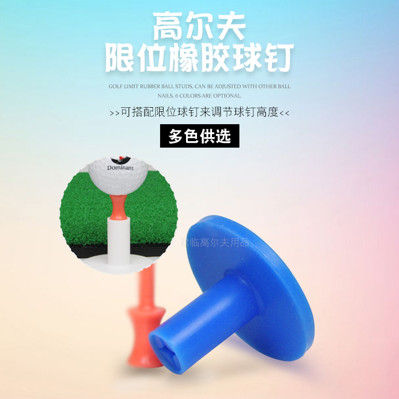 Picture of Cross golf rubber ball nail color beef bar limit ball nail combination ball nail 38mm limit ball nail 10 color
