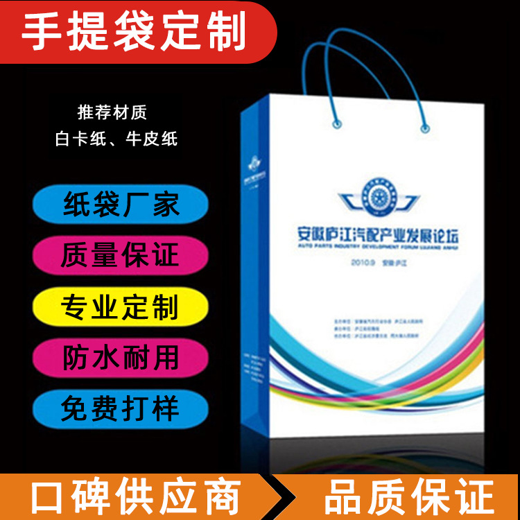Corporate White Cardboard Handbag Custom Clothing Paper Bag Production Kraft Paper Shopping Gift Bag Custom Printing Logo